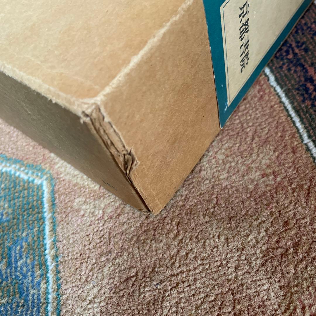 美品‼️希少品‼️時代花鳥絵画撰集　680部限定165番 磯博　京都書院