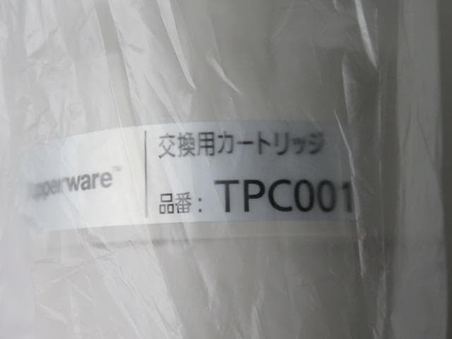 Tupperware TPC001 浄水器カートリッジ/新品 未開封