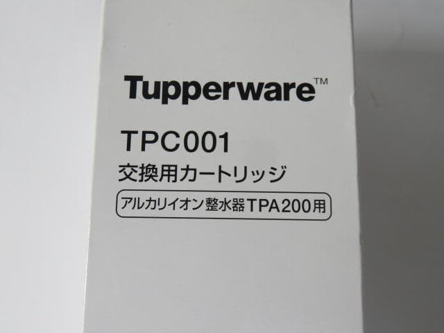 Tupperware TPC001 浄水器カートリッジ/新品 未開封