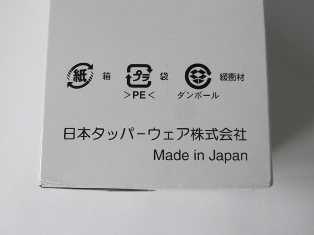 Tupperware TPC001 浄水器カートリッジ/新品 未開封