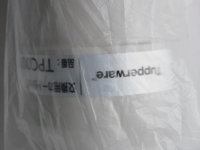 Tupperware TPC001 浄水器カートリッジ/新品 未開封