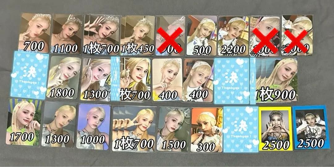 バヒエ DOUBLAST 特典 トレカ