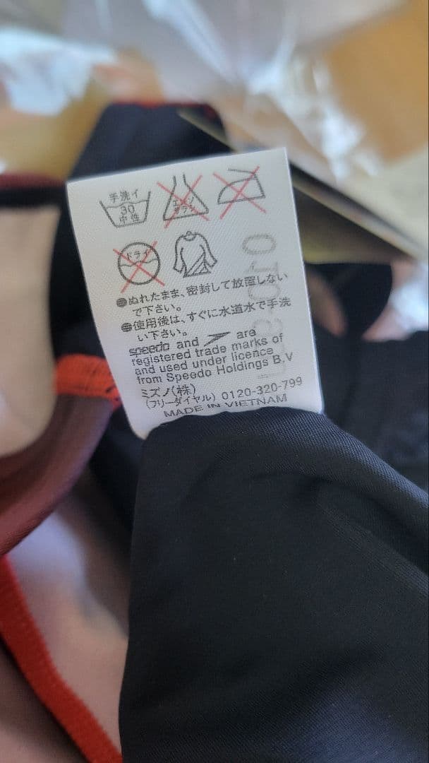 今が買い時☆speedo スピード ファーストスキン ex Oサイズ 競泳水着