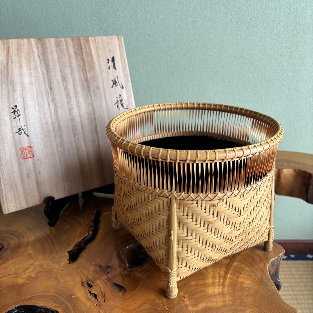 淡々斎好清風籠炭斗　岡田節哉 炭斗