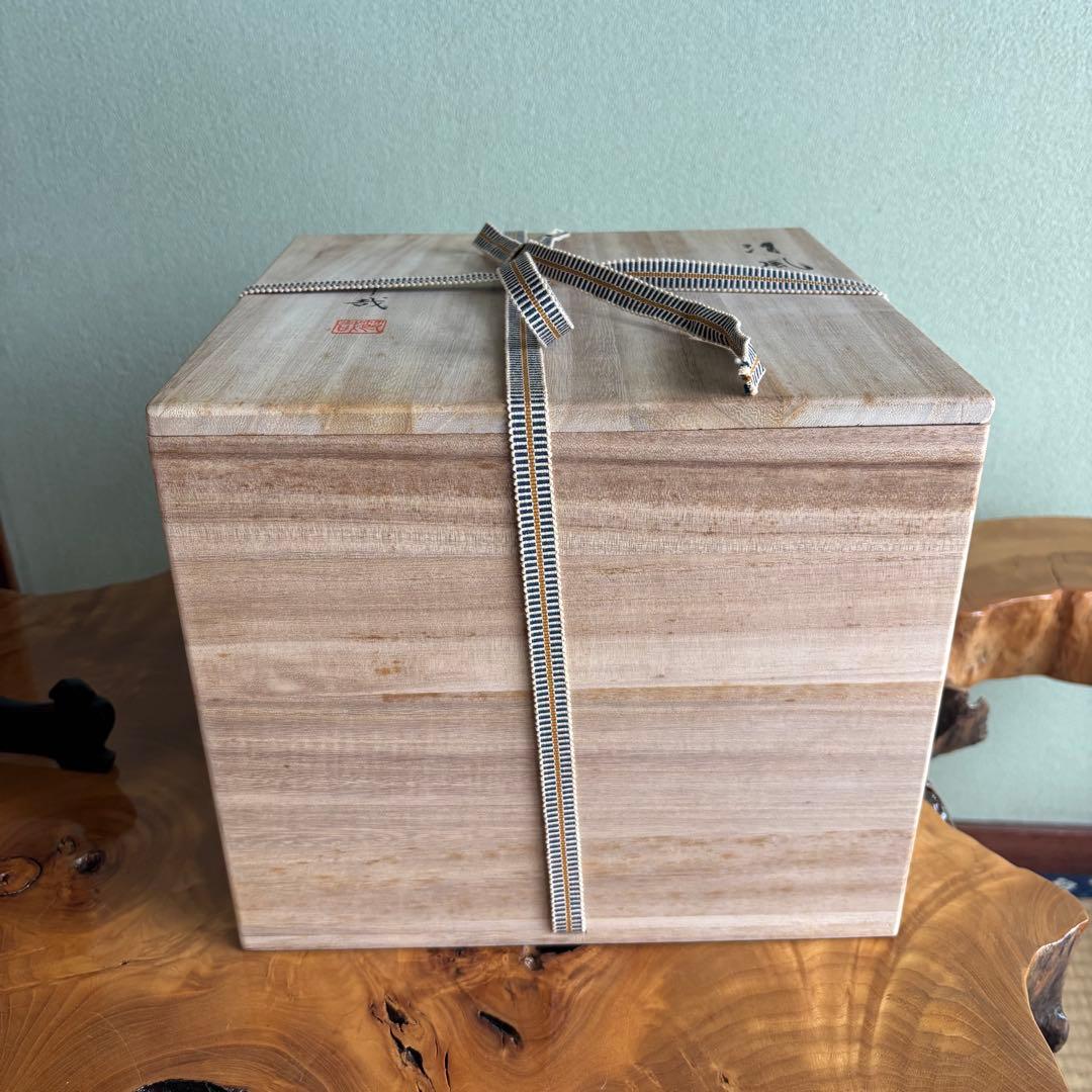 淡々斎好清風籠炭斗　岡田節哉 炭斗