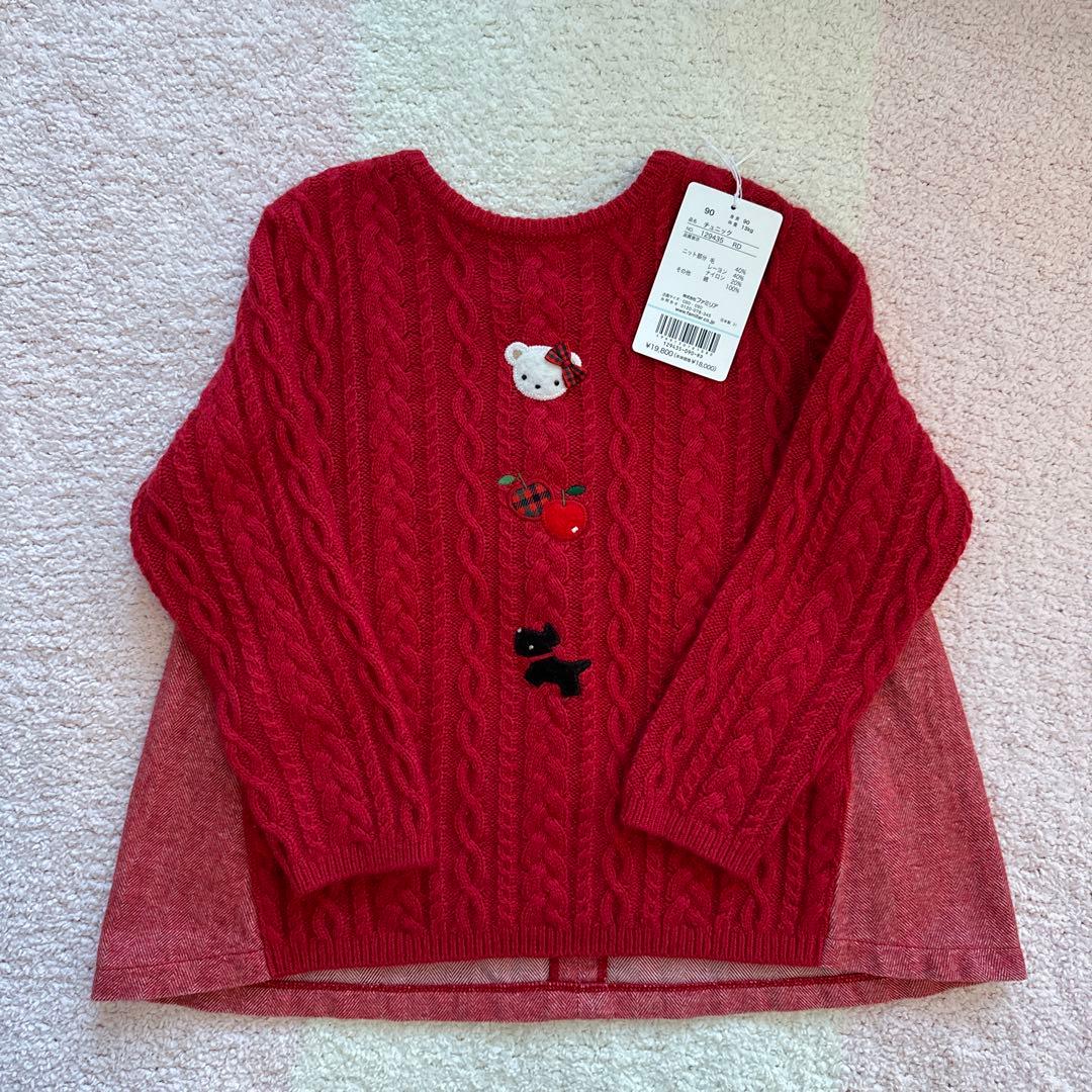 専用ページ　familiar 90 ニットチュニック