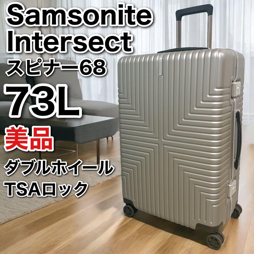 サムソナイト キャリーケース スーツケース 73L TSAダイヤルロック