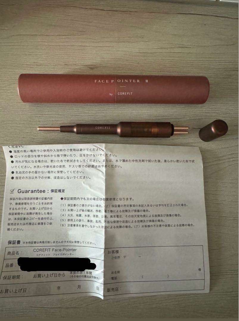 新品　未使用　フェイスポインター　コアフィット