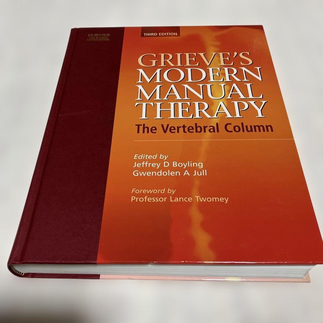 Grieve's Modern Manual Therapy 第三版