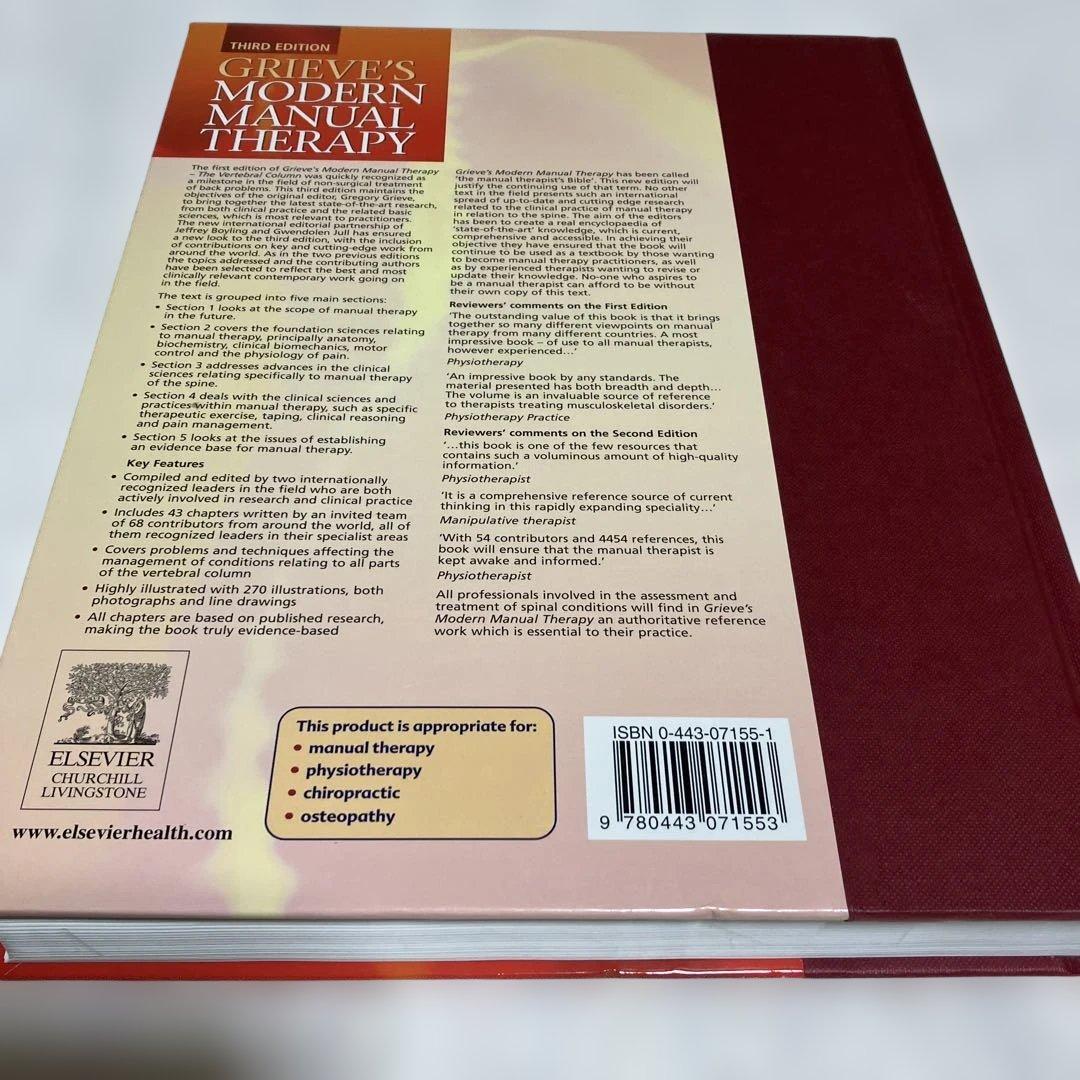 Grieve's Modern Manual Therapy 第三版