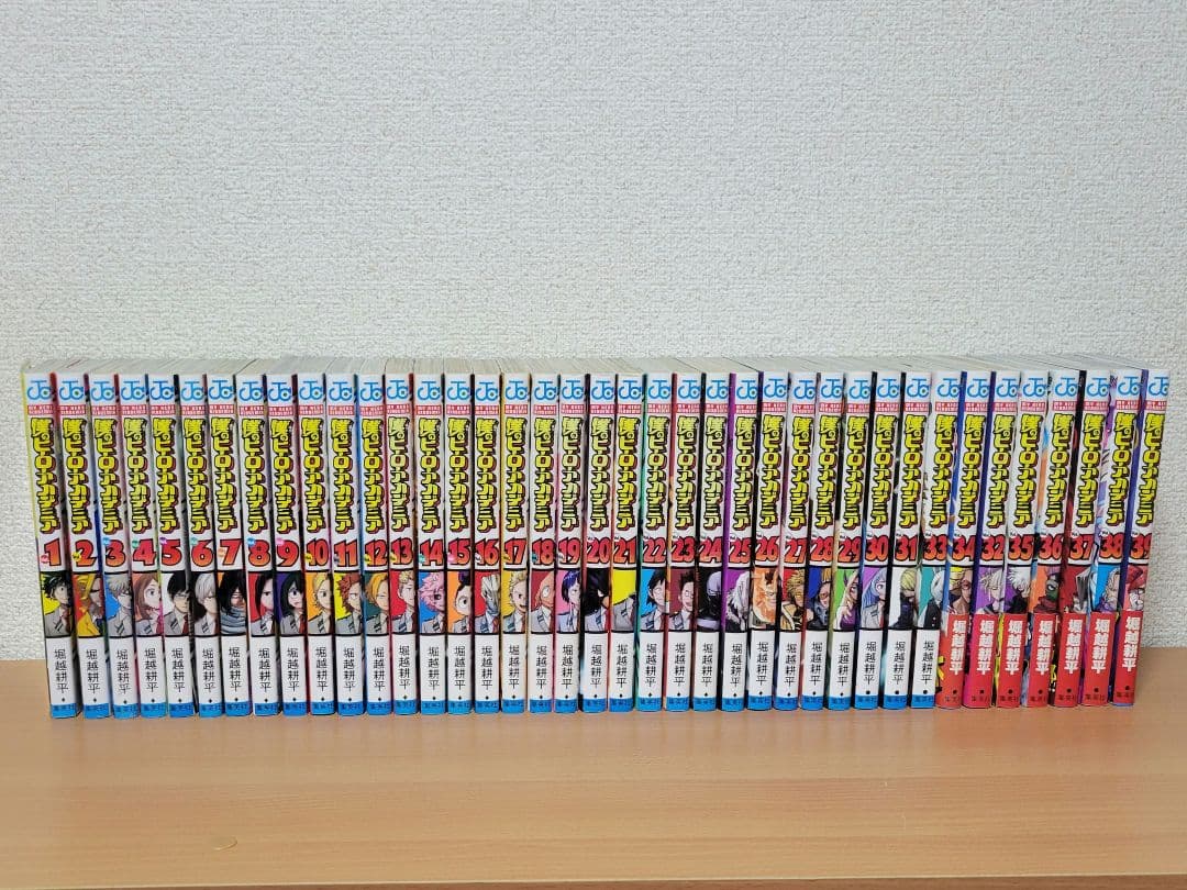 僕のヒーローアカデミア　1～39巻セット