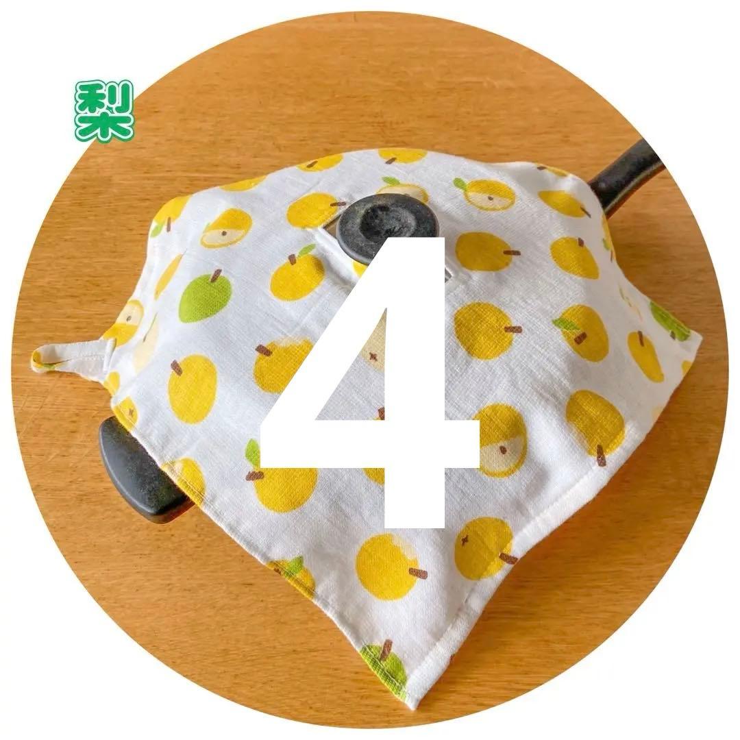 なおさま　専用ページ　アムウェイ 鍋カバー　４０枚