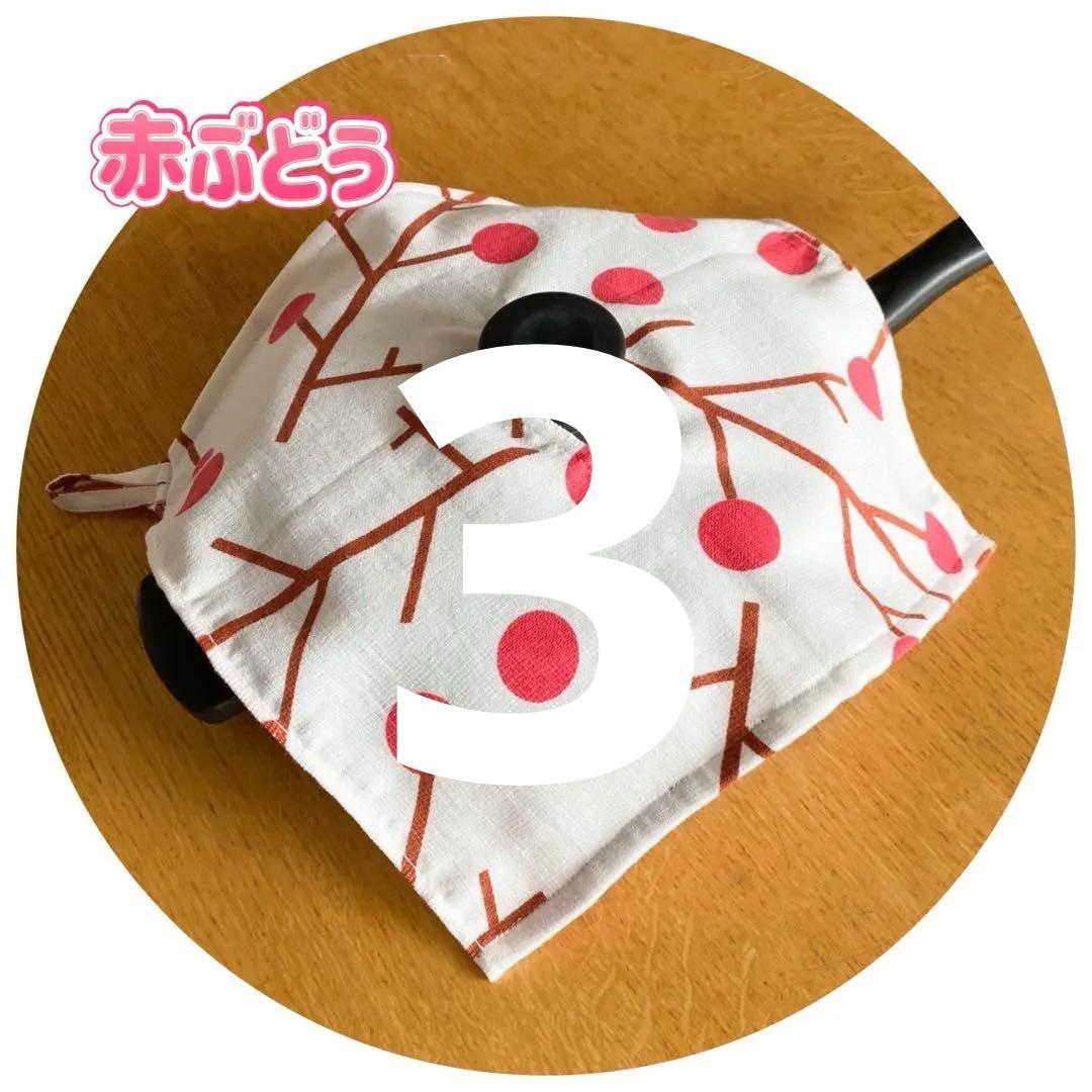 なおさま　専用ページ　アムウェイ 鍋カバー　４０枚