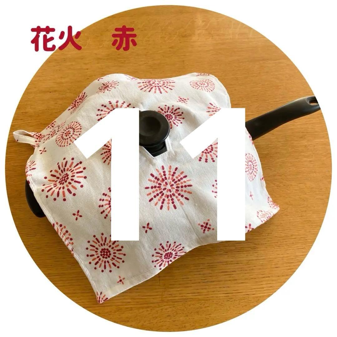 なおさま　専用ページ　アムウェイ 鍋カバー　４０枚