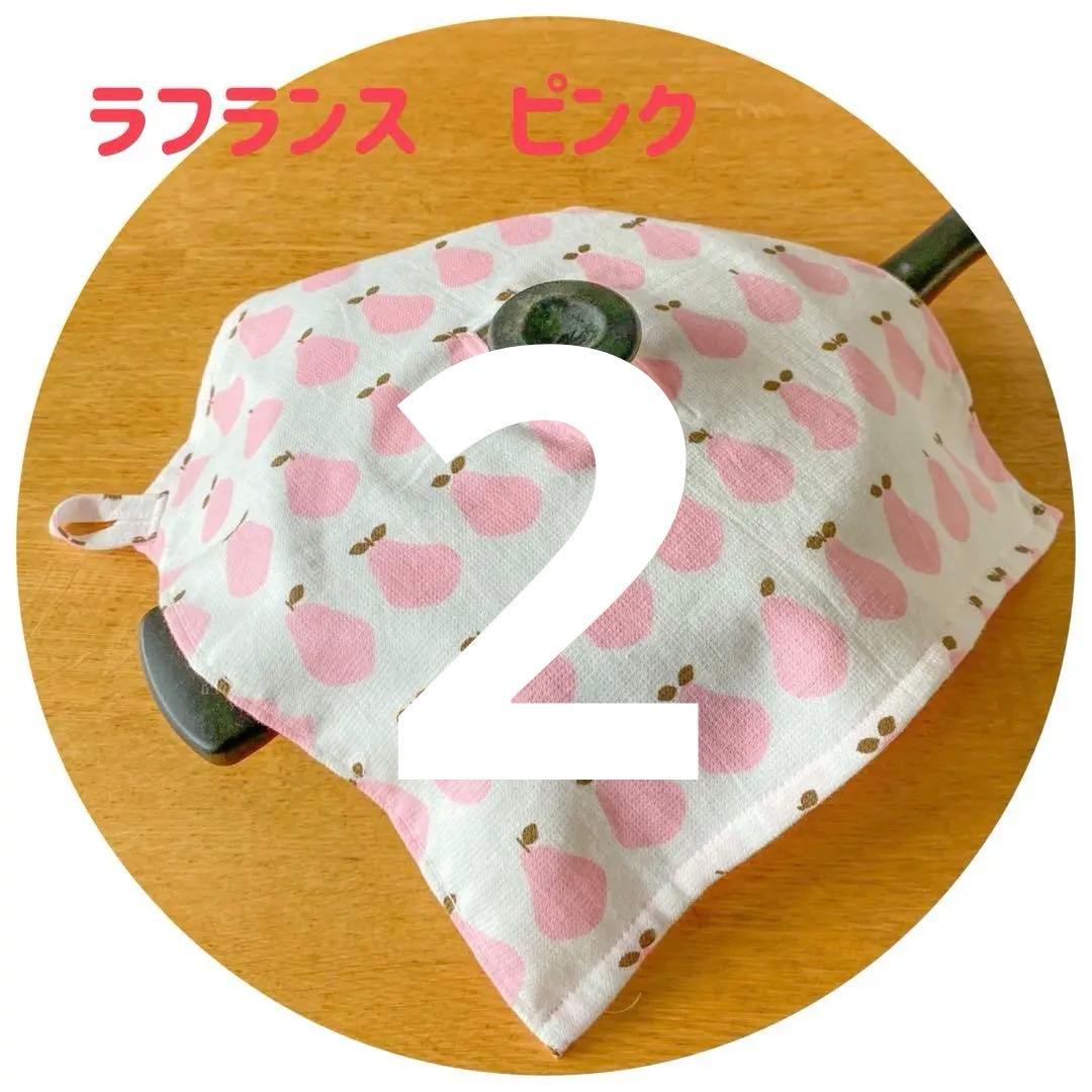 なおさま　専用ページ　アムウェイ 鍋カバー　４０枚