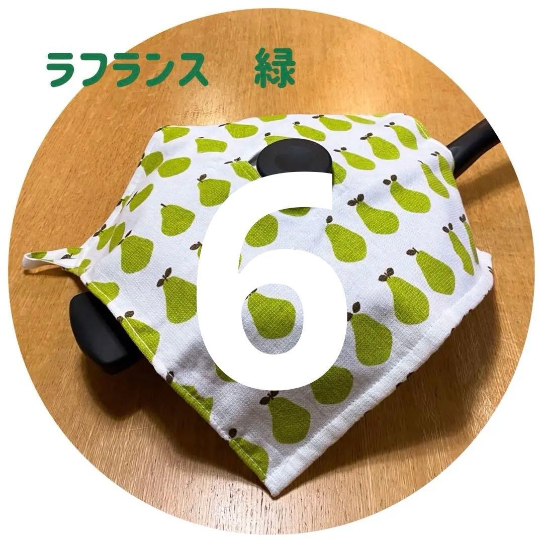 なおさま　専用ページ　アムウェイ 鍋カバー　４０枚