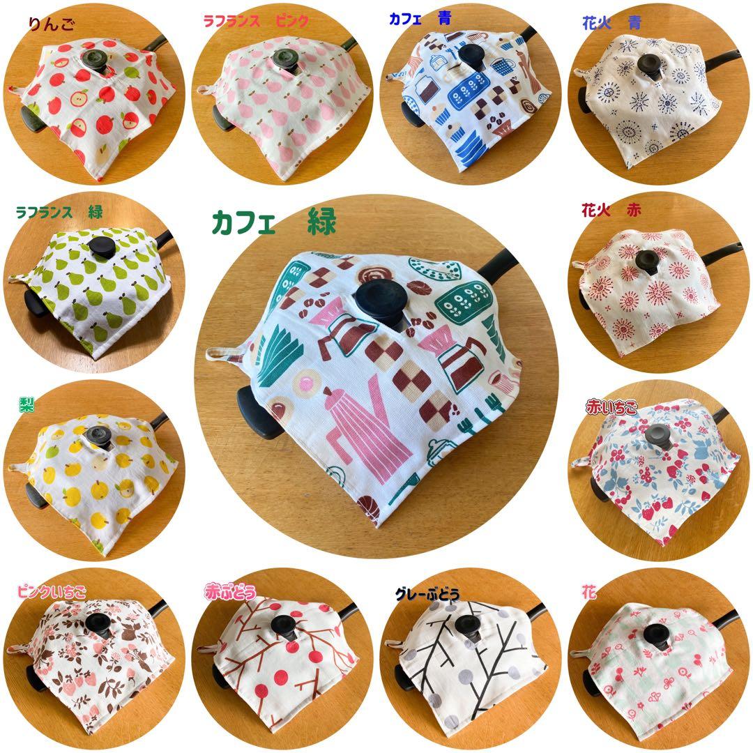 なおさま　専用ページ　アムウェイ 鍋カバー　４０枚