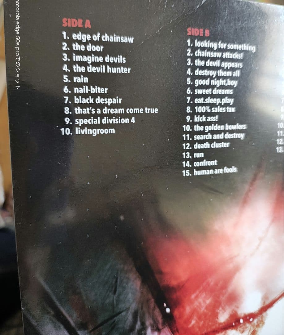 レコード　chainsawman チェンソーマン　サントラ