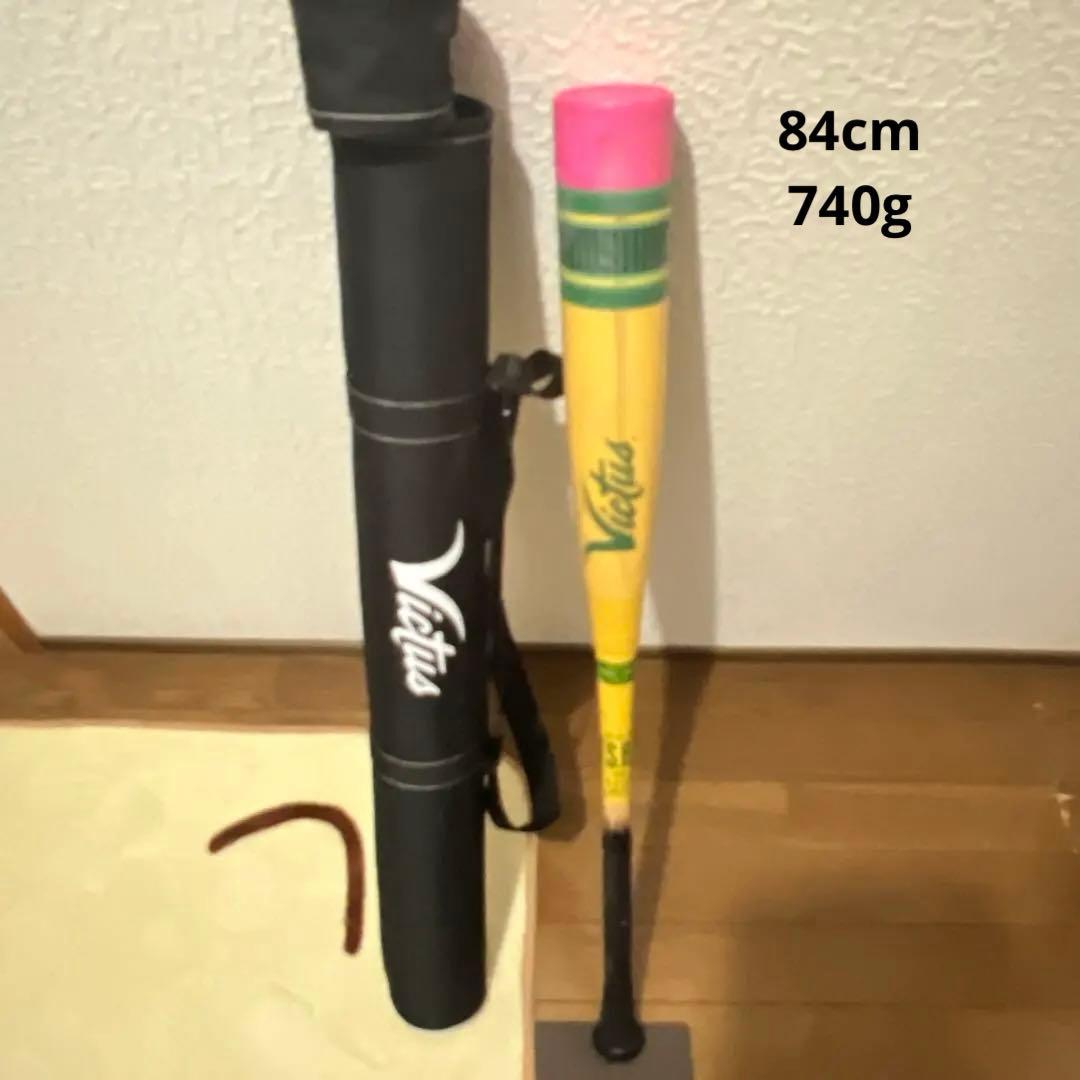 ヴィクタス　ペンシルバット　84センチ　740g ケース付き