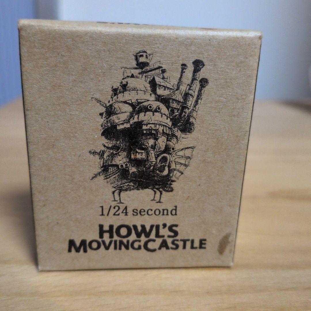 ハウルの動く城 空中散歩 レアシーン 1／24Second スタジオジブリ