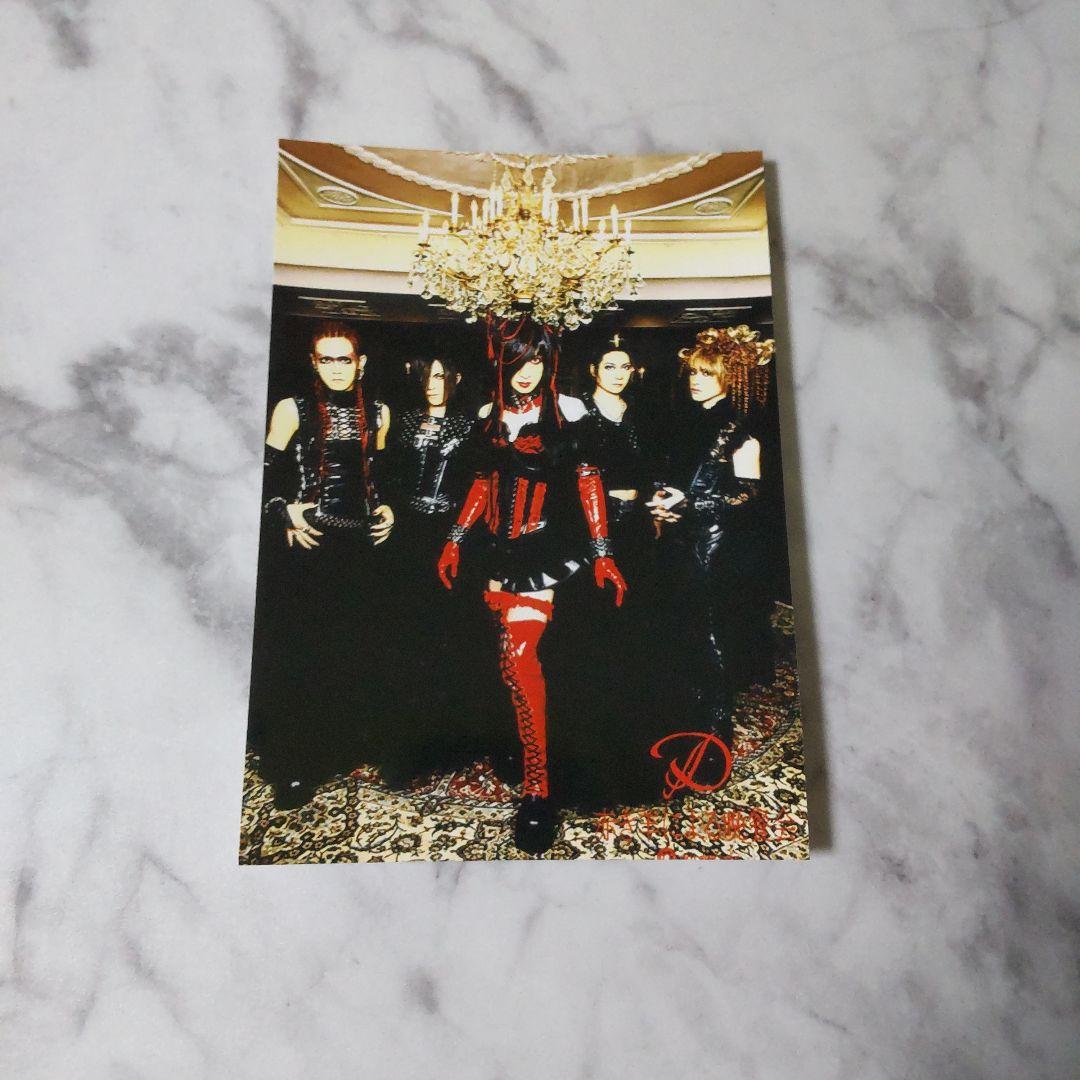 Dディー【初回限定盤】CD+DVD(未開封)&特典写真など11点★ASAGI