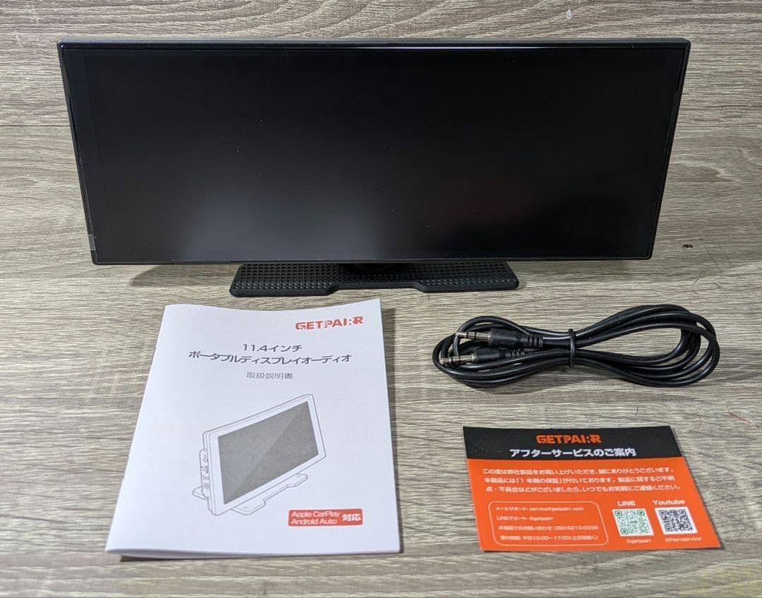 GETPAIRR ディスプレイオーディオ N95