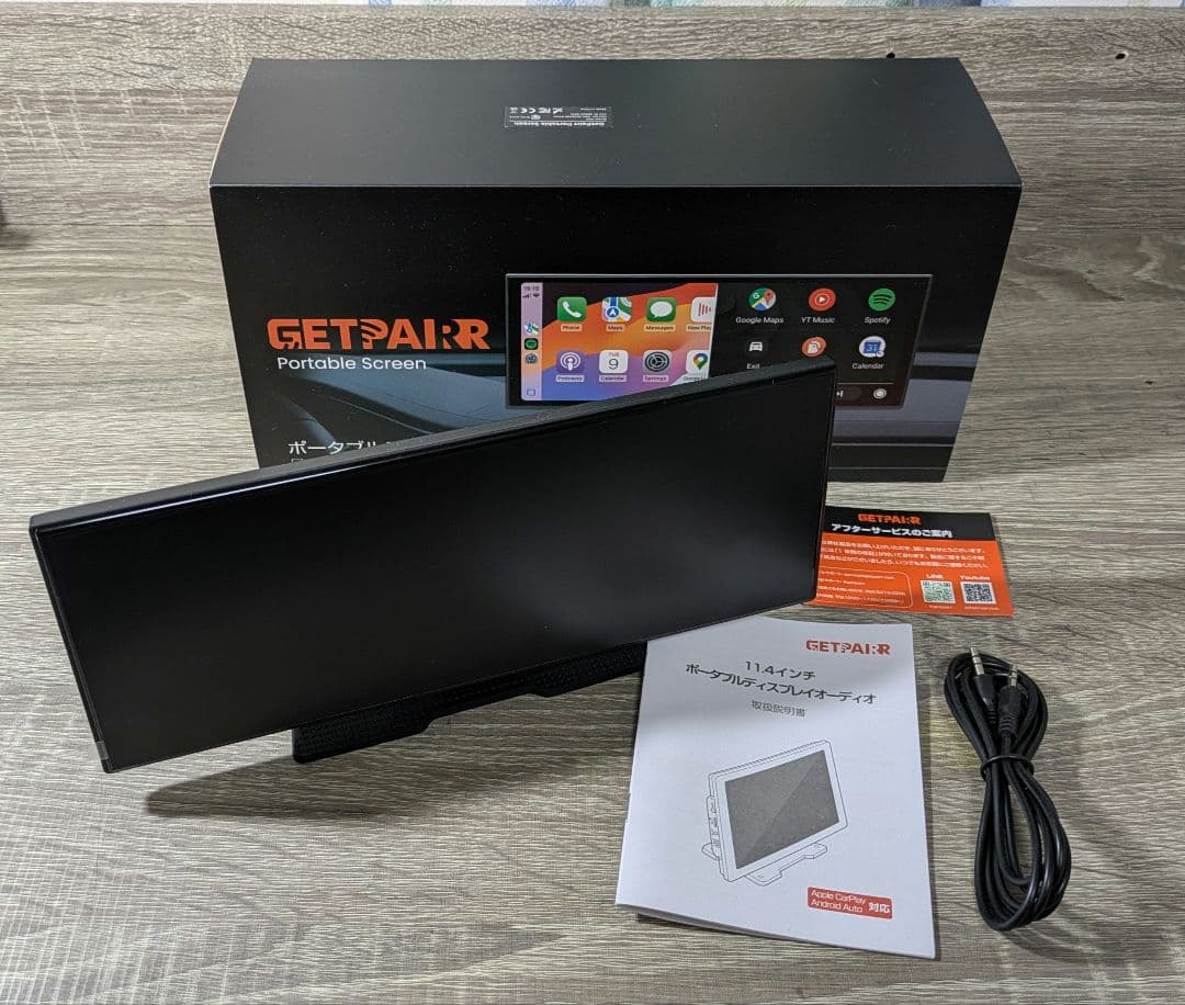 GETPAIRR ディスプレイオーディオ N95