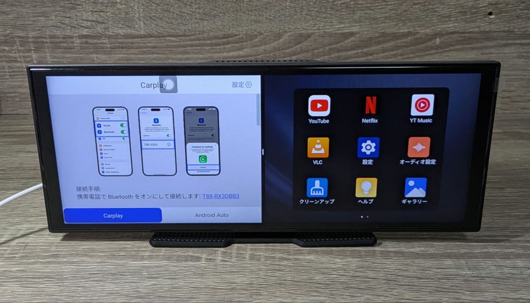 GETPAIRR ディスプレイオーディオ N95