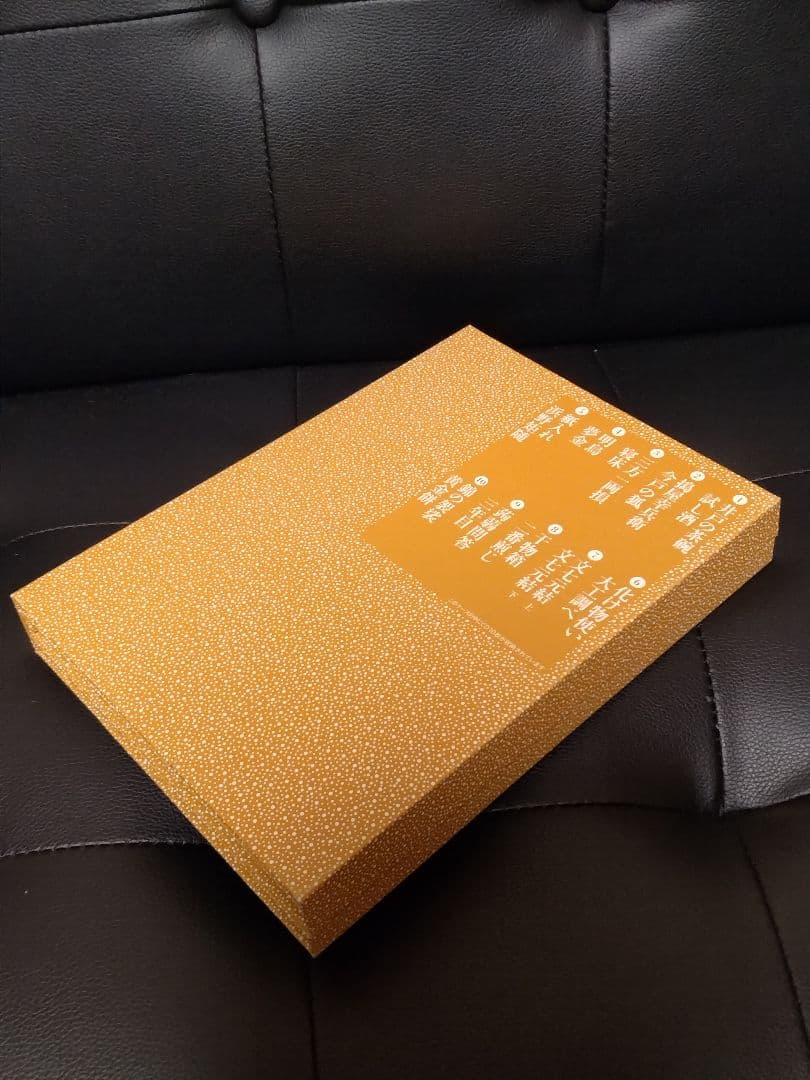 古今亭志ん朝 大須演芸場 CDブック 特典CD2枚付