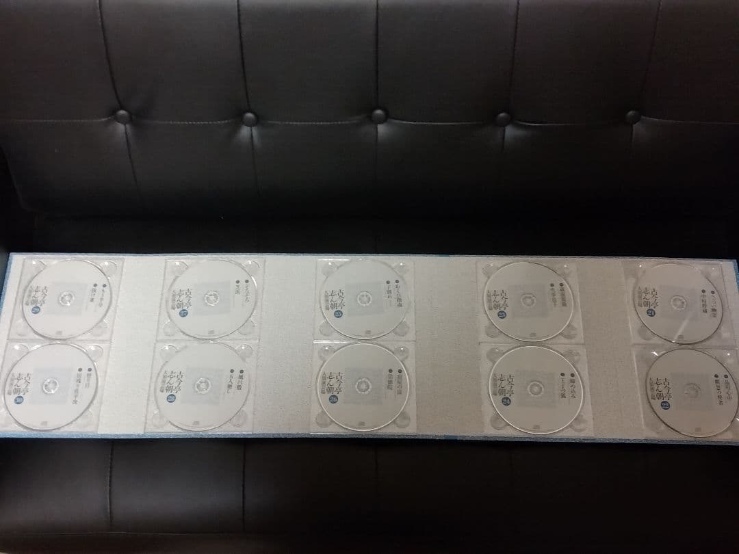 古今亭志ん朝 大須演芸場 CDブック 特典CD2枚付