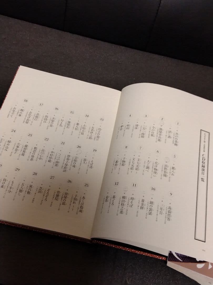 古今亭志ん朝 大須演芸場 CDブック 特典CD2枚付