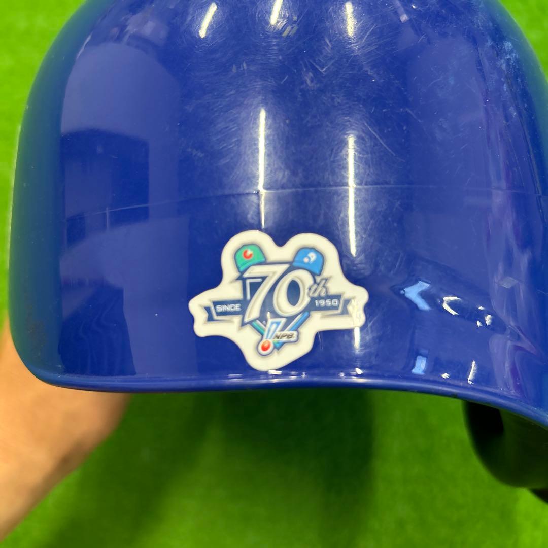 ORIX バッター用ヘルメット 70周年記念 ブルーウェーブ 実践使用可