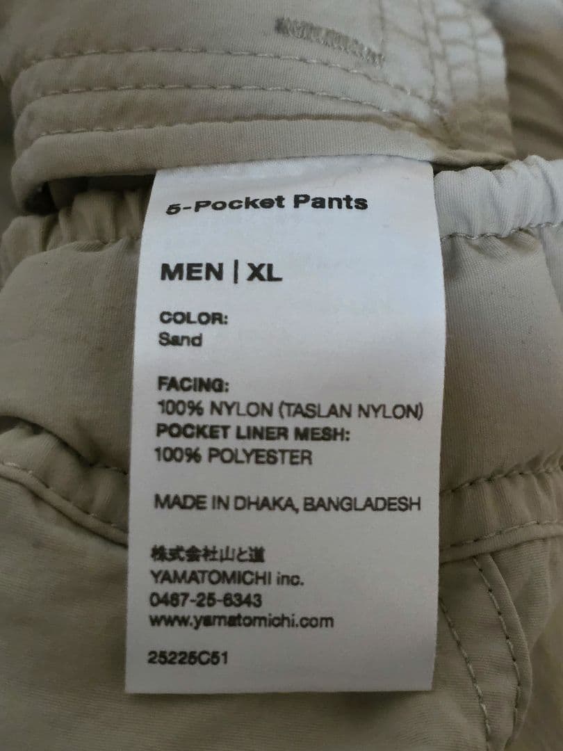 山と道　5-Pocket Pants sand XL