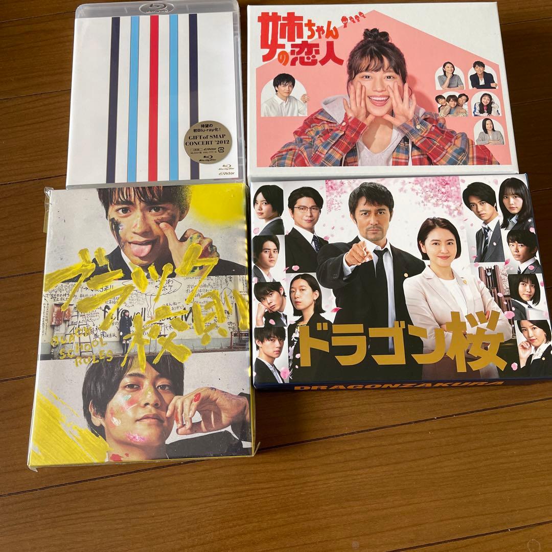 お値下げしました。永瀬廉 高橋海人 BluRay グッズ チラシ 雑誌など