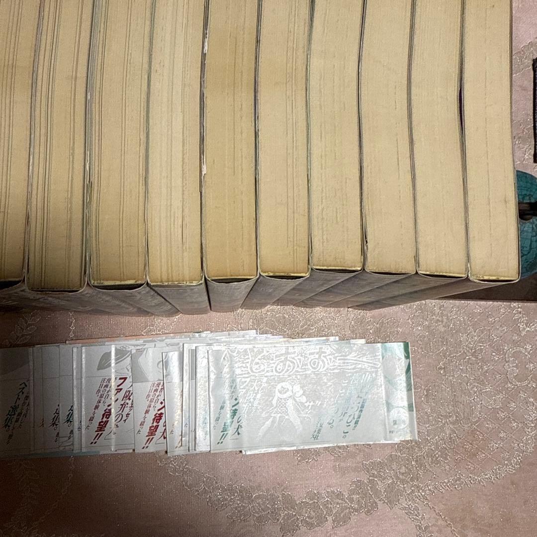 山上たつひこ選集全20巻