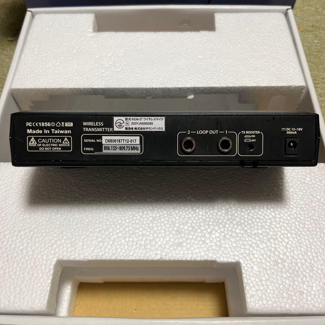 JTS SIEM-2R&T ／ ワイヤレスモニタリングシステム