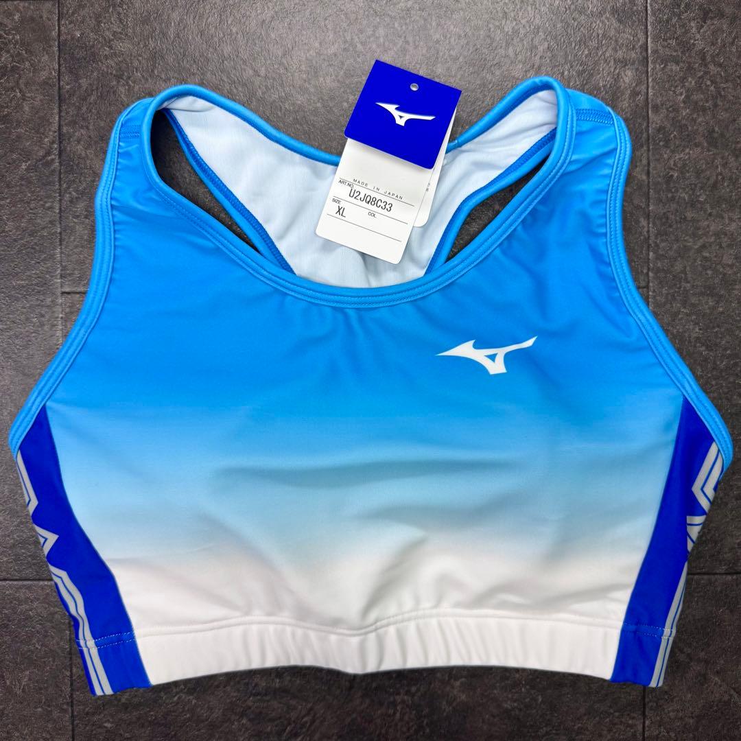 ミズノ　女子陸上ユニフォーム上下　XLサイズ　サックスブルー×ブルー×ホワイト