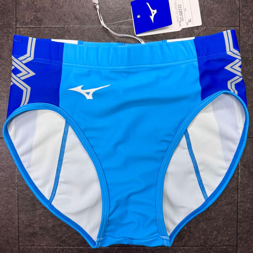 ミズノ　女子陸上ユニフォーム上下　XLサイズ　サックスブルー×ブルー×ホワイト