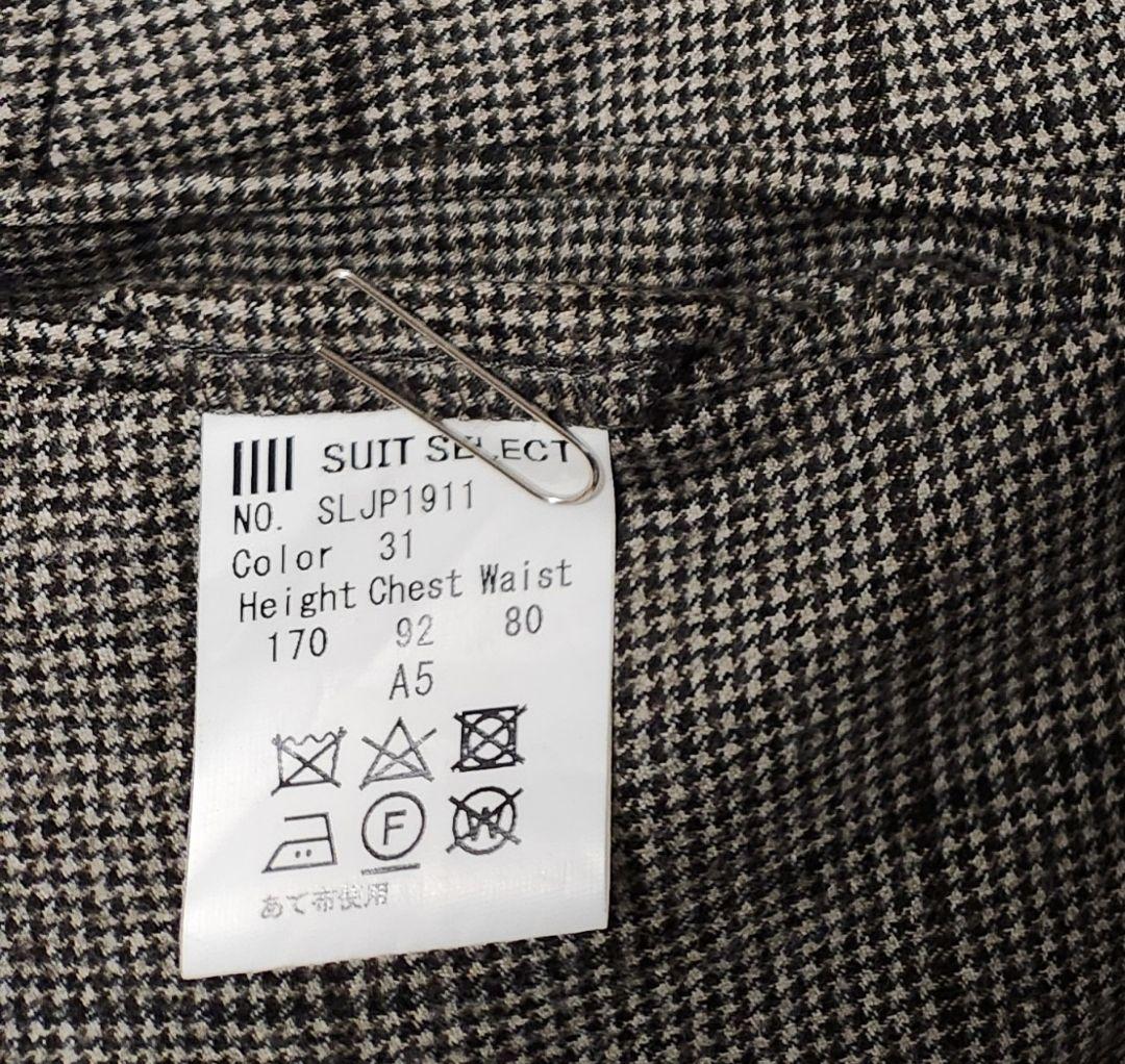 スーツセレクト　×　マルゾット　メンズ　スーツ　スリーピース　リバーシブルベスト