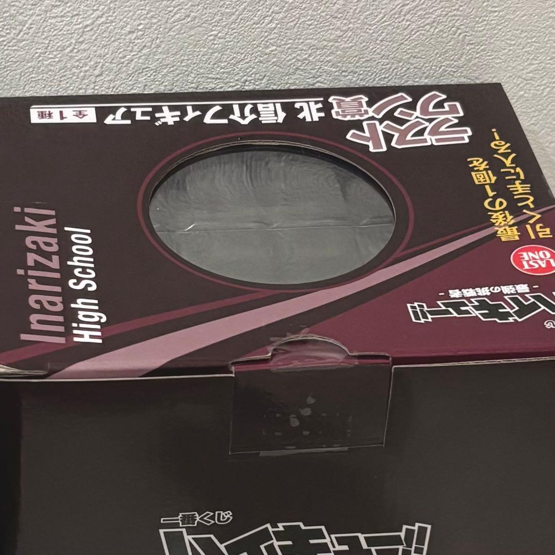 一番くじ ハイキュー‼︎ -最強の挑戦者- ラストワン・A賞・B賞 3点セット