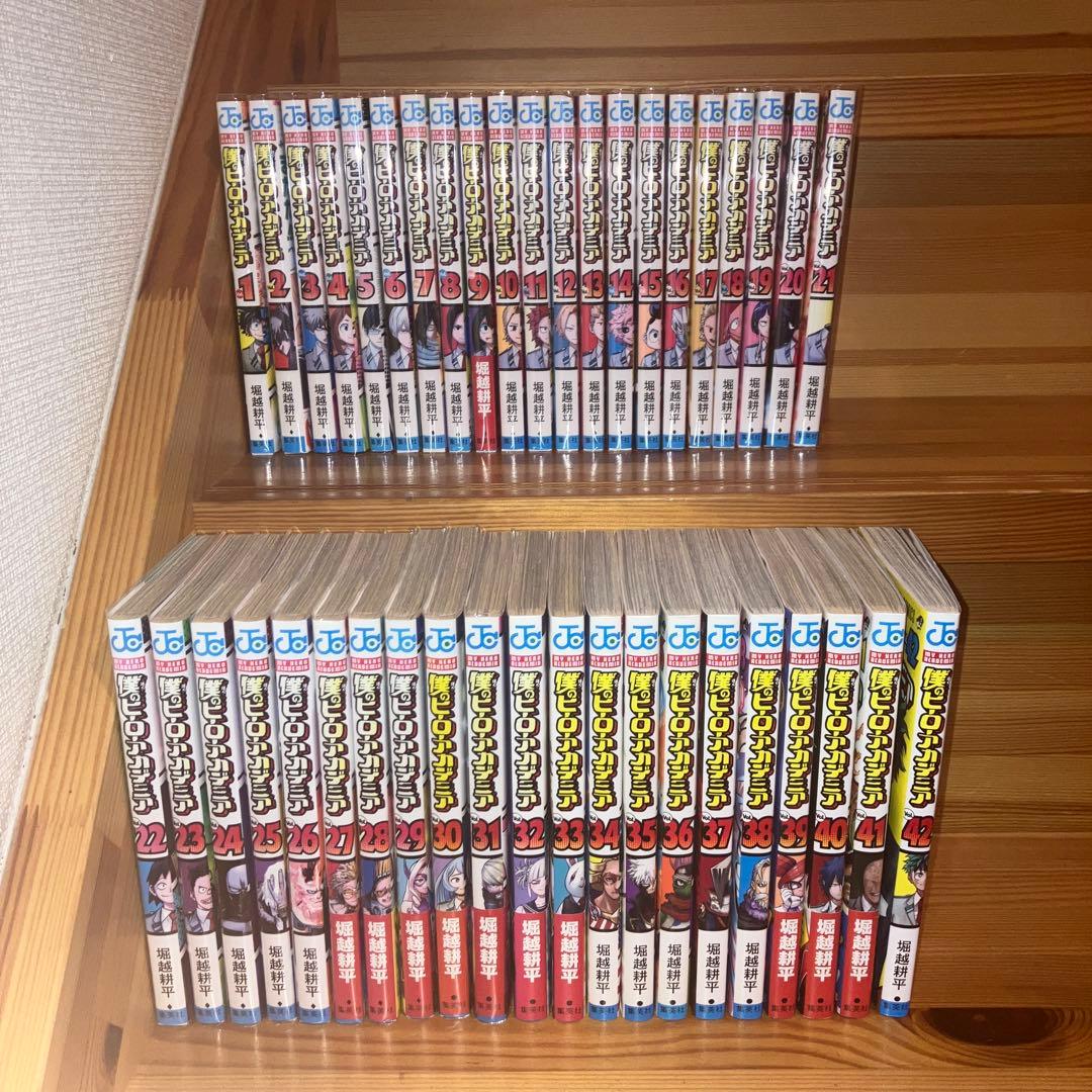 僕のヒーローアカデミア 1~42巻 全巻セット