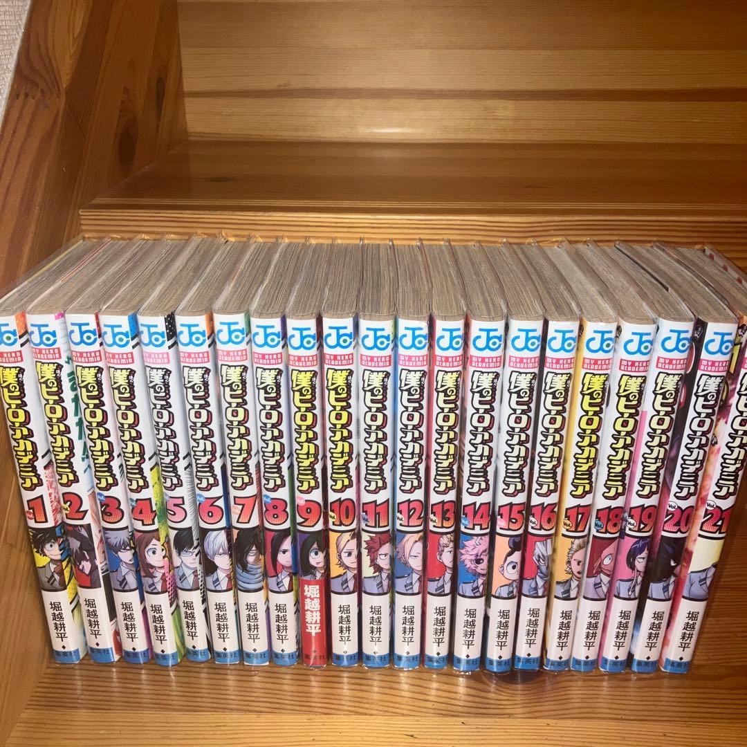 僕のヒーローアカデミア 1~42巻 全巻セット