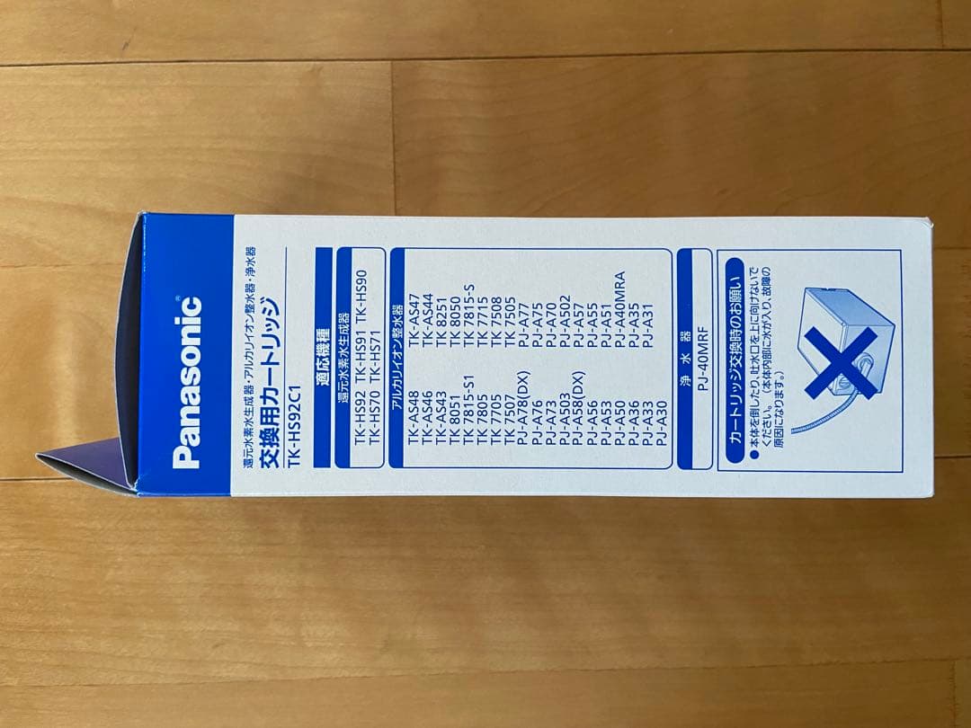 Panasonic浄水器カートリッジTK-HS92 C1