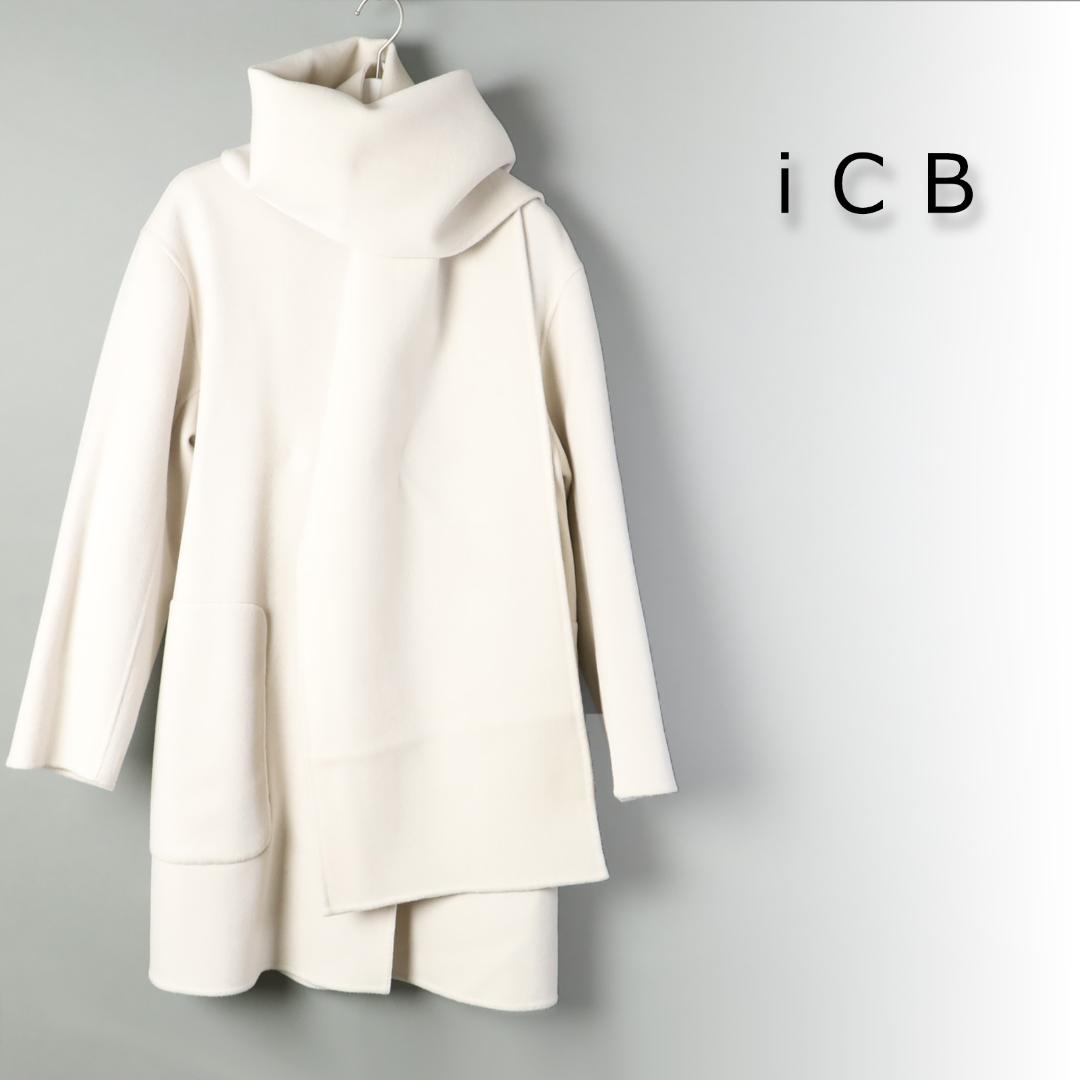 213 新品 ICBアイシービー ウールリバー ストール付きノーカラーコート2