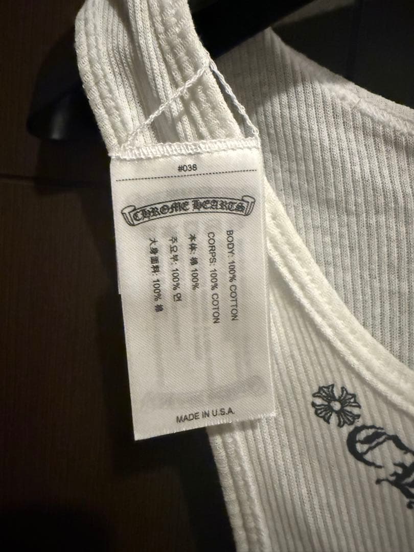 CHROME HEARTS (クロムハーツ) LOVE YOU RIB TANK