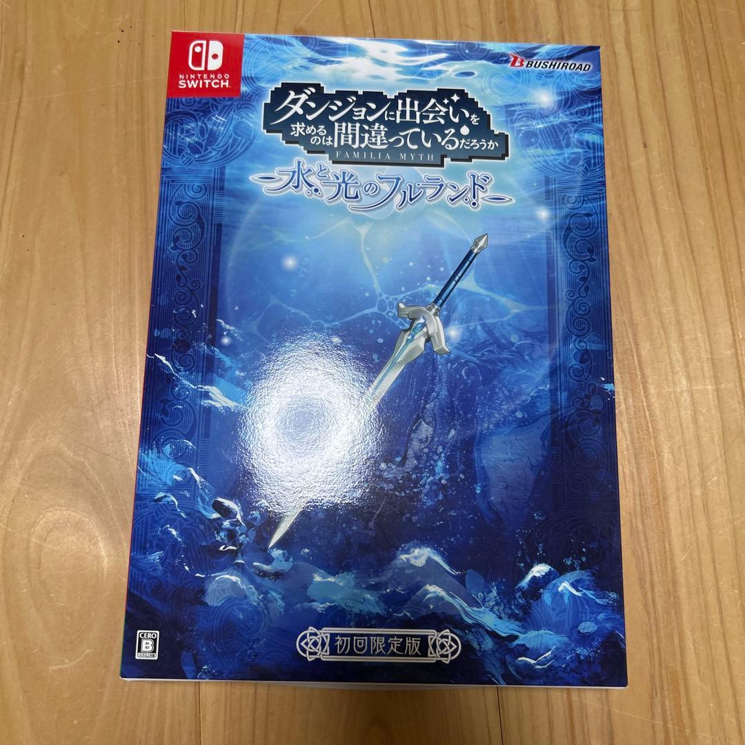 ダンジョンに出会いを求めるのは間違っているのだろうか水と光のフルランド初回限定版