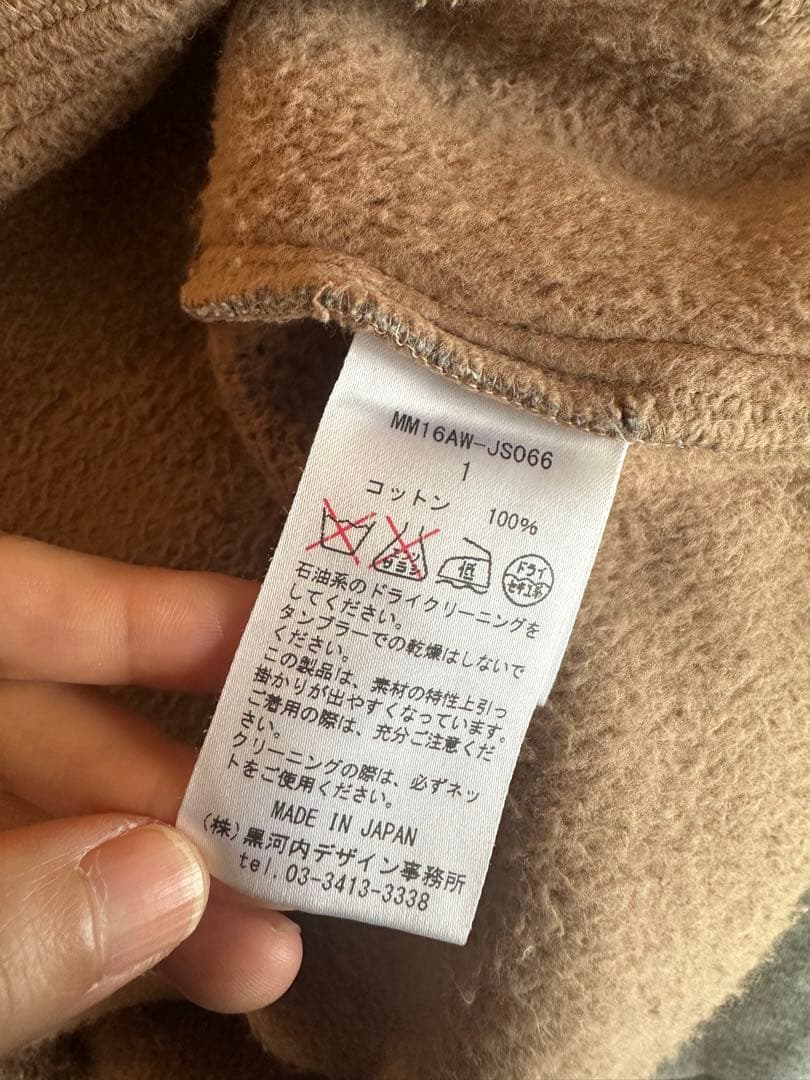 マメ　クロゴウチ　ジャージーワンピース　mame kurogouchi 16AW