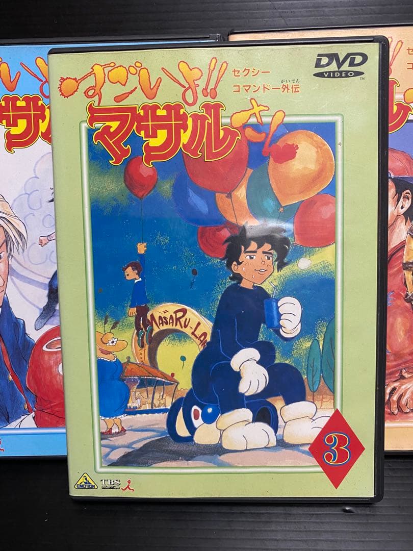 セクシーコマンドー外伝　すごいよ！マサルさん DVD 全3巻　うすた京介