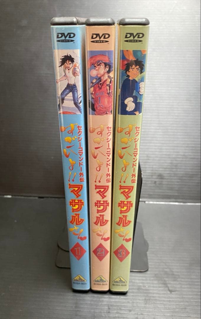 セクシーコマンドー外伝　すごいよ！マサルさん DVD 全3巻　うすた京介