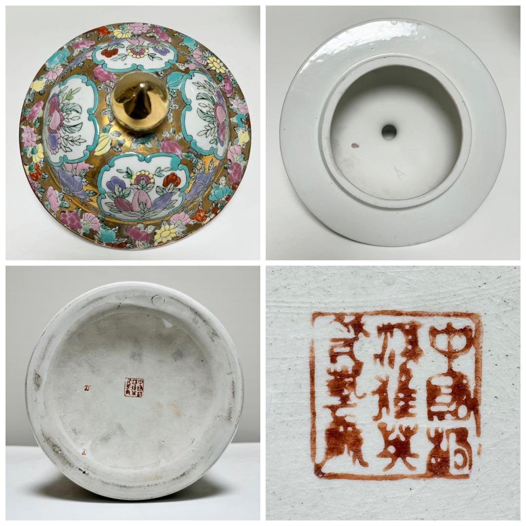 中国美術 蓋付花瓶 花器 飾り壺 壷 宮廷人物図 花鳥図 陶器 磁器 金彩色紜